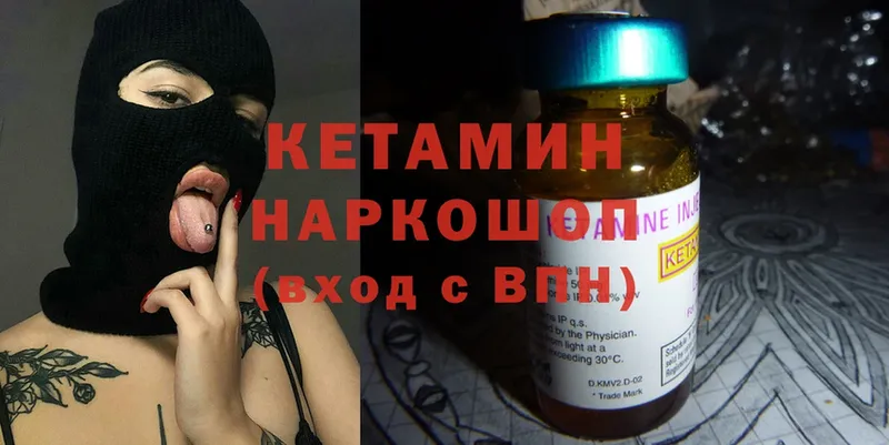 kraken ССЫЛКА  где купить   Грязи  КЕТАМИН ketamine 