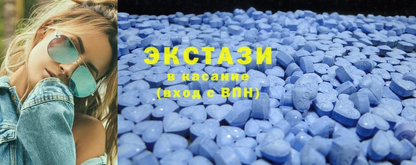 ECSTASY Горнозаводск